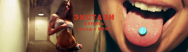 Ecstasy круглые  магазин    OMG рабочий сайт  Лянтор 